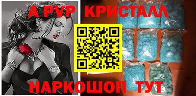 синтетический гашиш Ливны