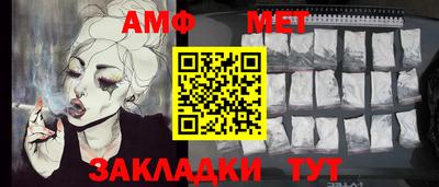 синтетический гашиш Ливны
