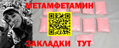 синтетический гашиш Ливны