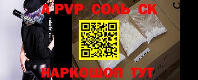 наркотики Лесосибирск