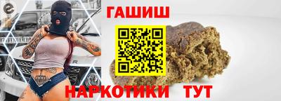 наркотики Лесосибирск