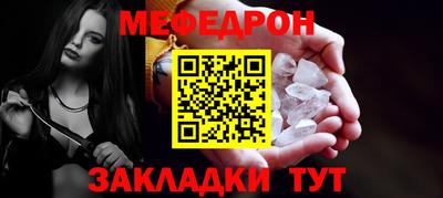 синтетический гашиш Ливны