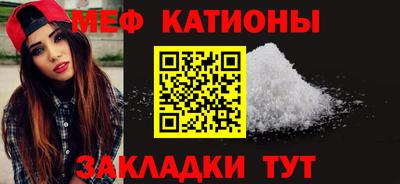 синтетический гашиш Ливны