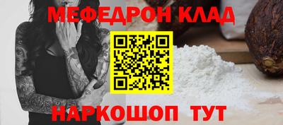 наркотики Лесосибирск