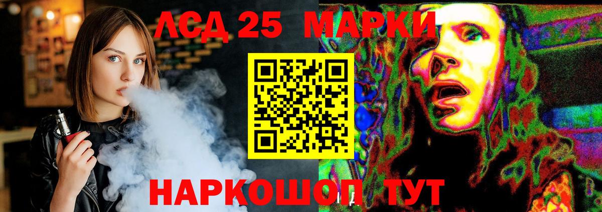 Сунжа  Лсд 25 экстази кислота  LSD-25 экстази ecstasy  Вход с VPN 