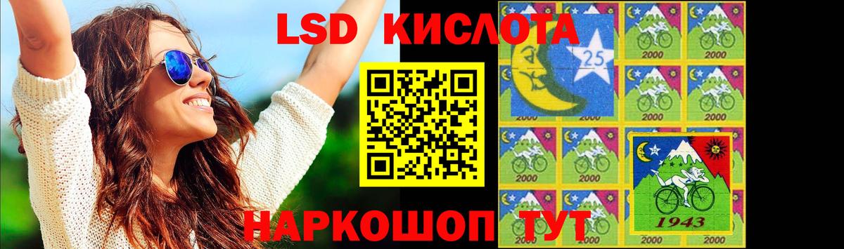 LSD-25 экстази ecstasy Сунжа
