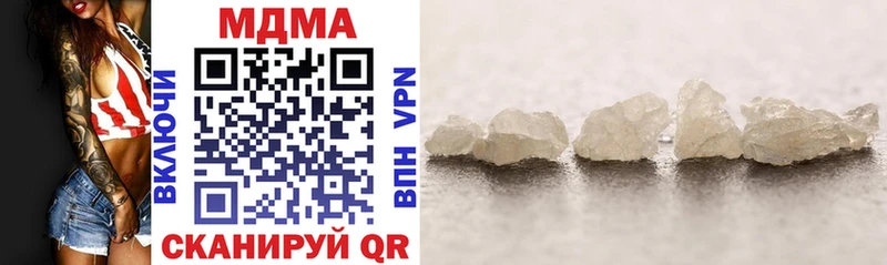 цены   Сунжа  MDMA кристаллы 