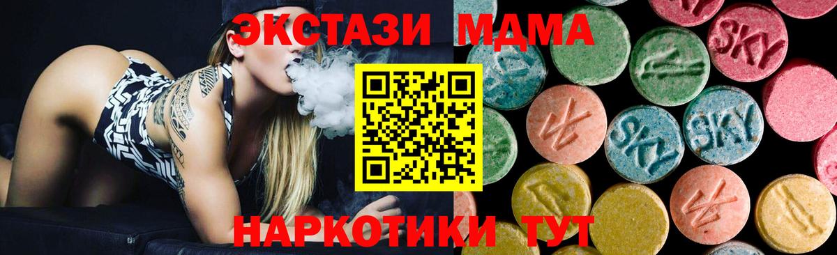 Сунжа  MDMA  MDMA crystal  Вход с VPN  MDMA молли 