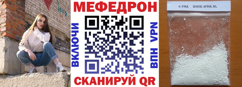 дарнет шоп  даркнет наркотические препараты  МЕФ мяу мяу  Сунжа 