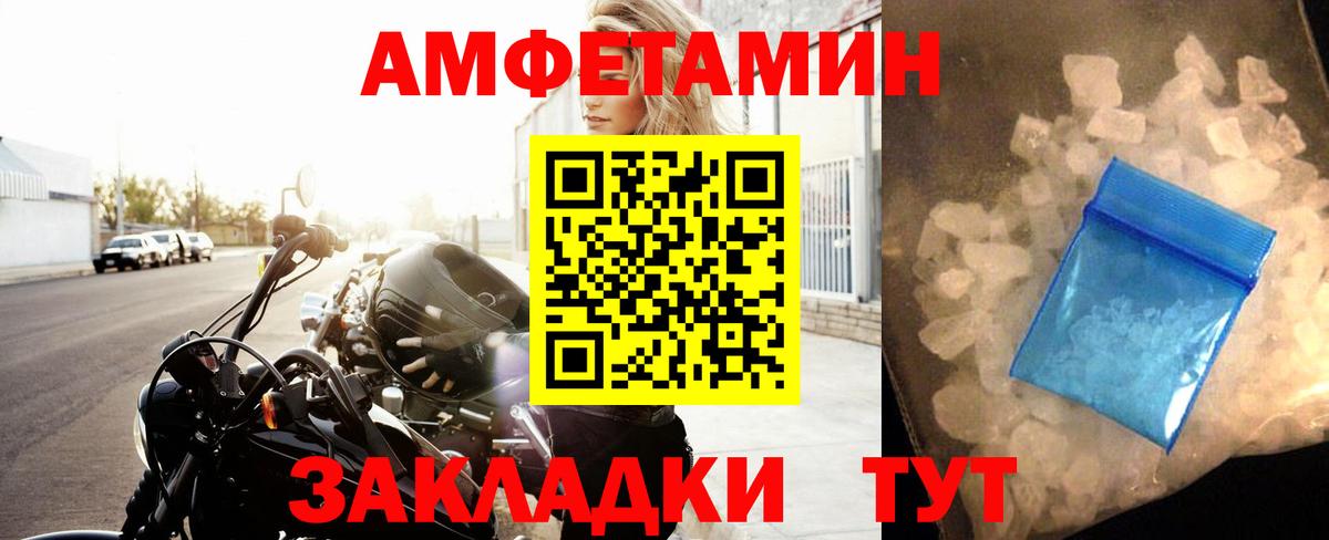 Сунжа  МЕТАМФЕТАМИН пудра  Вход с VPN 
