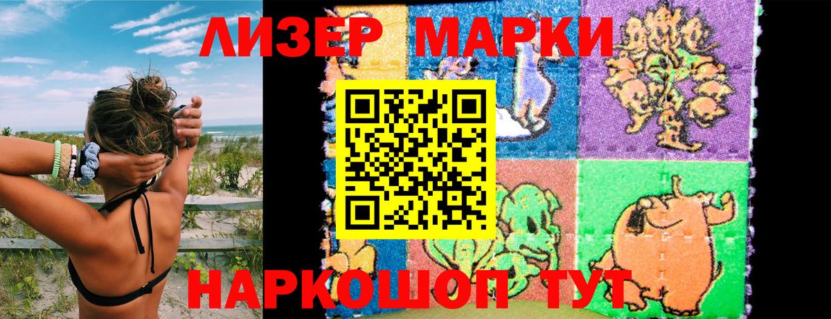 Марки N-bome  Вход с VPN  Сунжа  Марки N-bome 1,5мг 