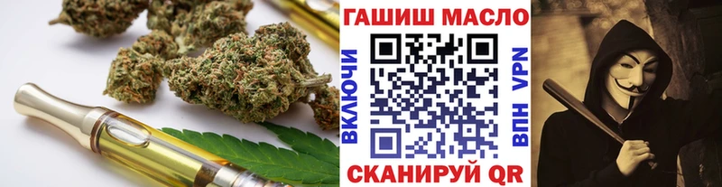 Дистиллят ТГК THC oil  Сунжа 