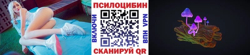 Галлюциногенные грибы MAGIC MUSHROOMS  Сунжа 