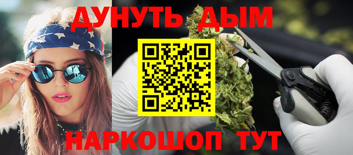 Бошки марихуана марихуана  Марихуана MAZAR  Бошки марихуана ГИДРОПОН  Сунжа  Вход с VPN 