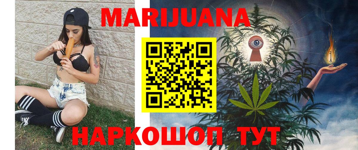 Шишки марихуана THC 21% Сунжа